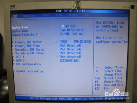 色狼深夜强奸室友女友 对方误认是男友未反抗“kaiyun开云网页版”(图2) kaiyun网页登录入口