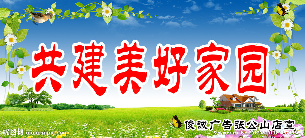 常德鼎城区依法拆违万余平米违建木材市场:kaiyun开云网页版