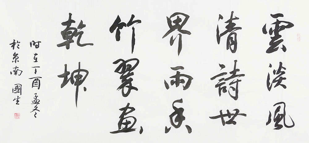 ‘kaiyun开云网页版’2018年中国进口木材将超过一亿一千万立方米