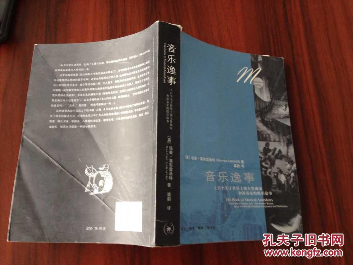 “kaiyun网页登录入口”南美材市场活跃，品种以瓦泰豆、马蹄豆等大原木为主