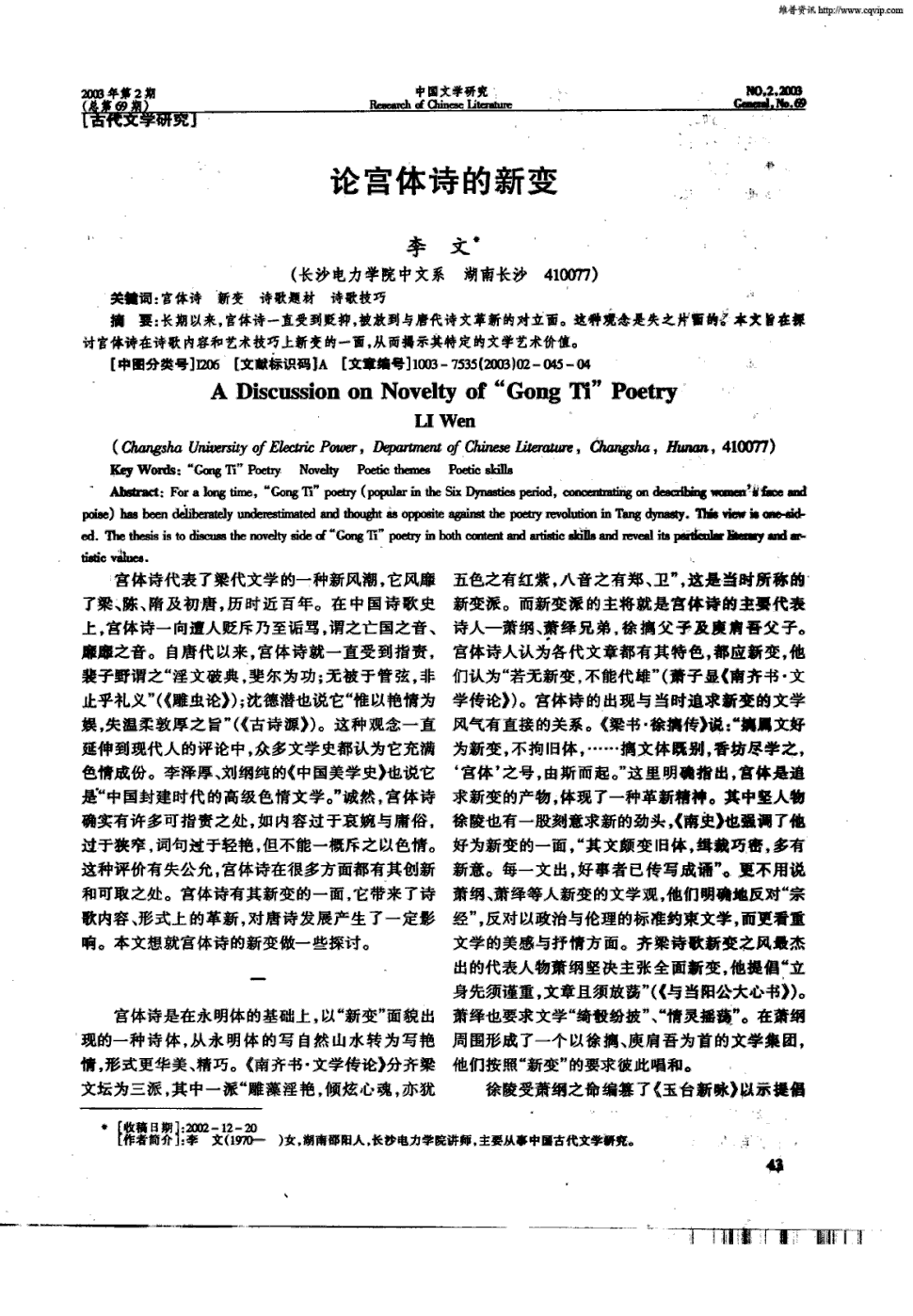 友讯科技针对云路由引发安全疑虑声明稿_kaiyun开云网页版(图2) kaiyun网页登录入口