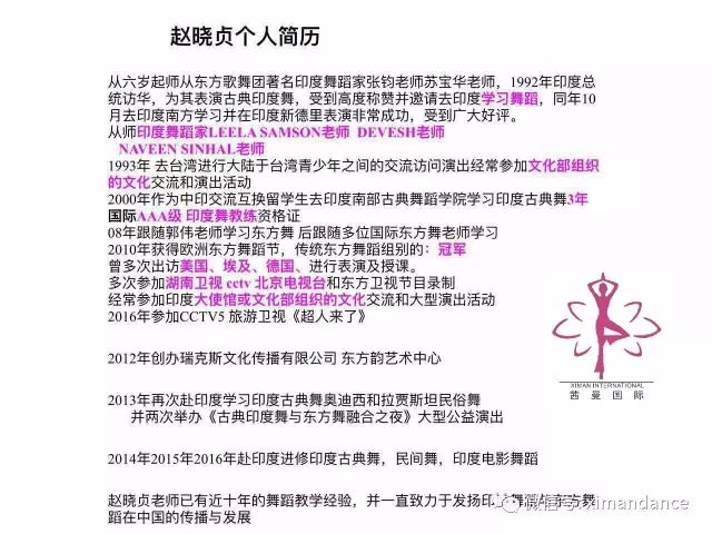 仁化县37名幼儿血铅超标 当地化工企业否认相关：kaiyun开云官方在线登录