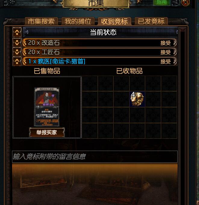 腹痛20年既是百余颗结石惹的“祸”-kaiyun开云网页版