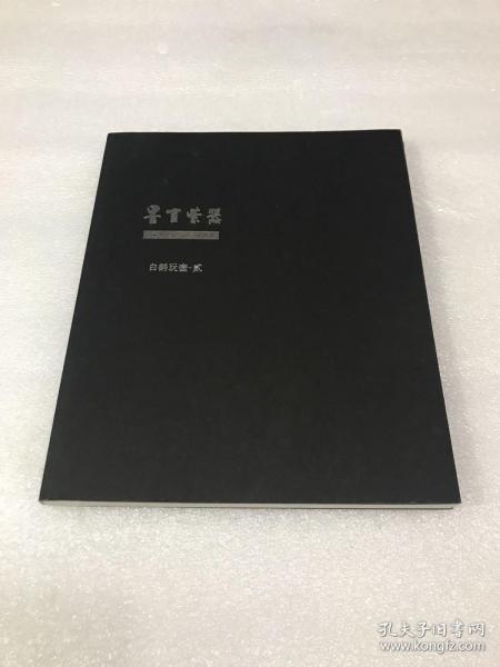 奥地利锯木厂利润在2019年有所增长-kaiyun网页登录入口