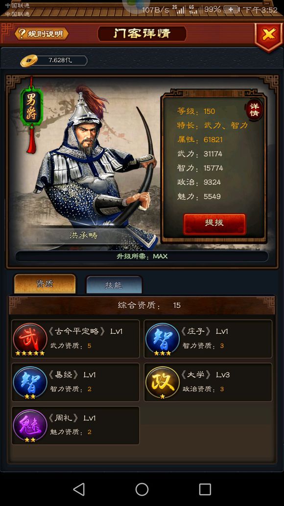 县农业农村局开展“七一”走访慰问困难党员活动‘kaiyun网页登录入口’