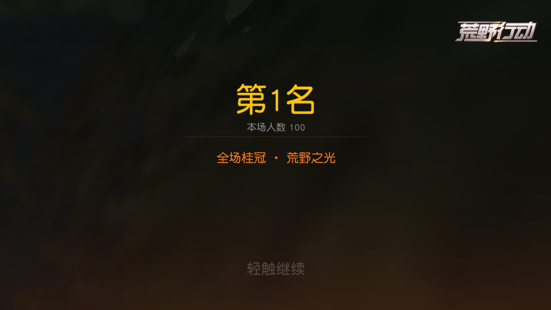 铁皮枫斗的食用方法：kaiyun开云网页版