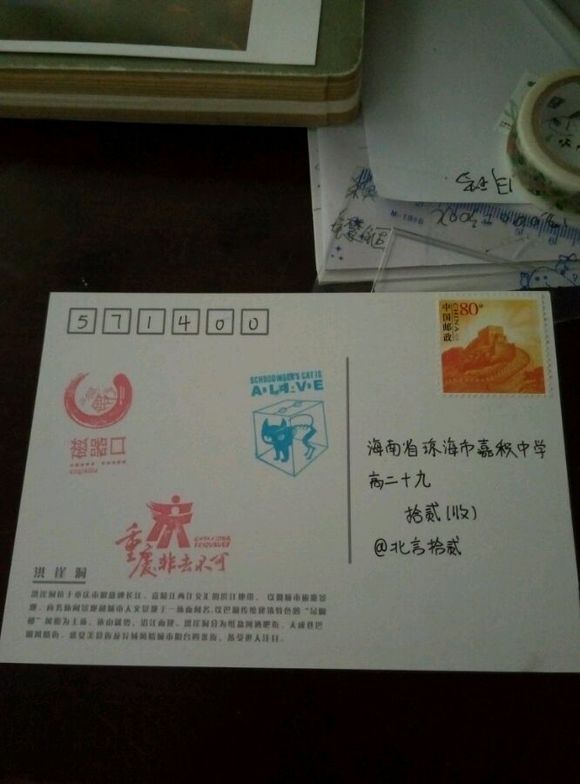 医生提醒冠心病人需常备红枣黑巧克力等点心‘kaiyun开云网页版’(图3) kaiyun开云官方在线登录