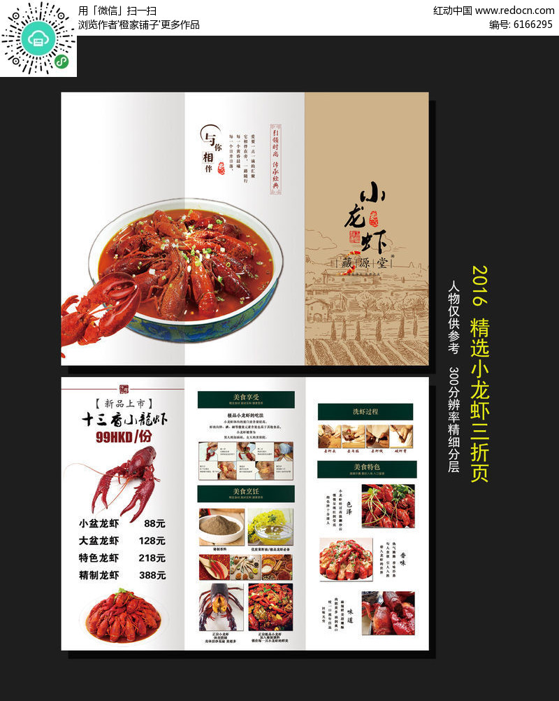 “kaiyun网页登录入口”工商总局将出台互联网广告管理办法