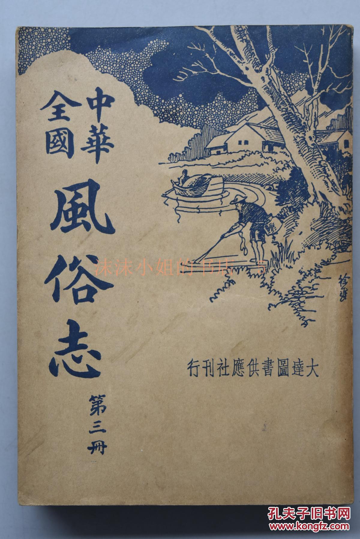 县扶贫办召开2017年度党风廉洁建设和反腐败工作专题会议“kaiyun开云网页版”(图2) kaiyun开云官方在线登录