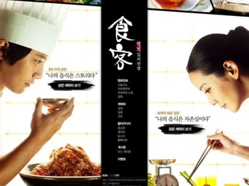 省林业“走出去”战略再造4个“海外山东”|kaiyun网页登录入口