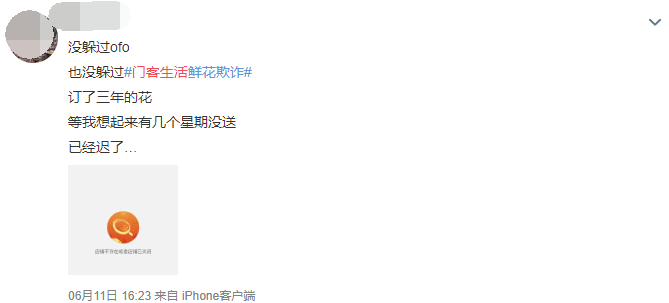 “kaiyun网页登录入口”玛卡会销精品 增强体力抗疲劳