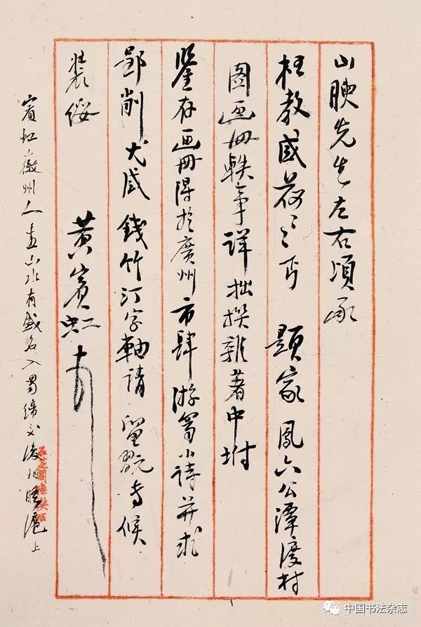 干 部 任 职 前 公 示：kaiyun开云官方在线登录