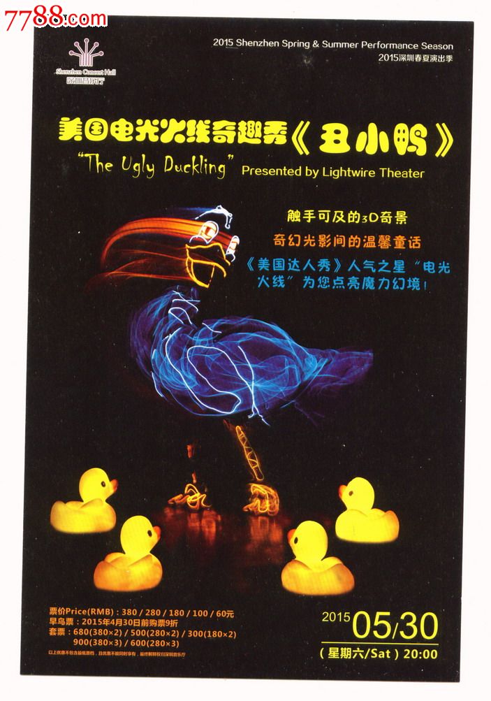 非洲克隆市场买气冷清-kaiyun开云网页版