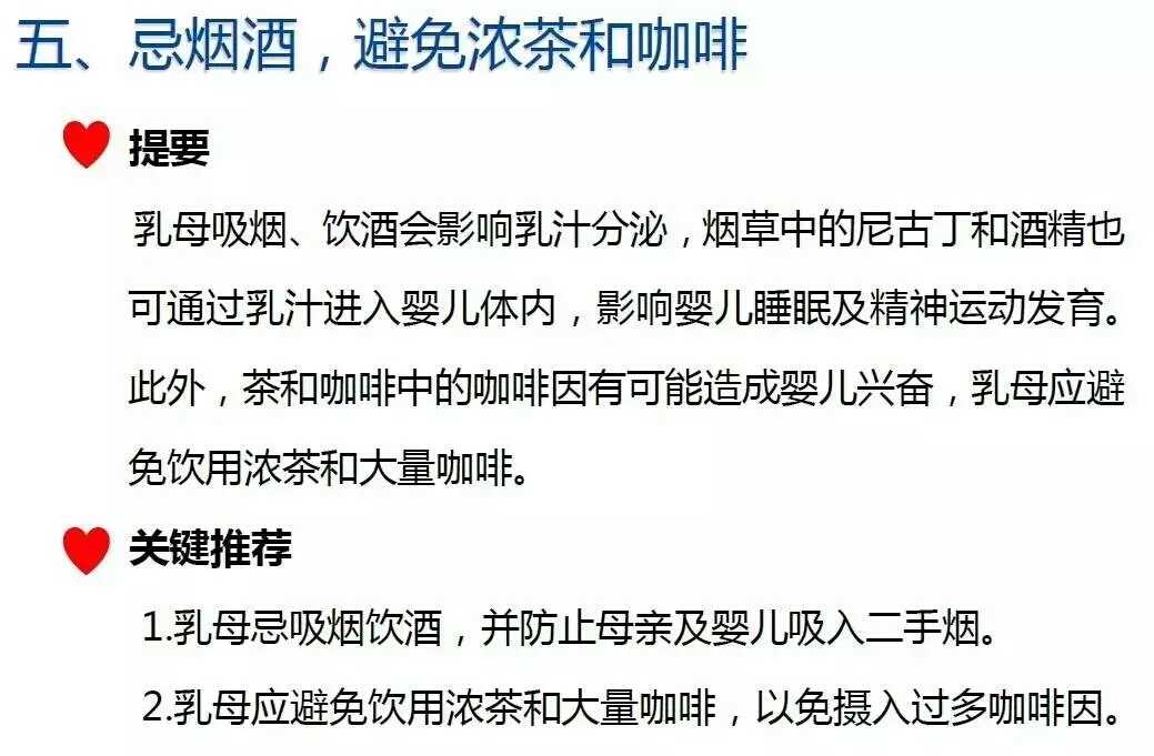 吃枸杞能够提高性功能吗?_kaiyun开云网页版(图2) kaiyun开云官方在线登录