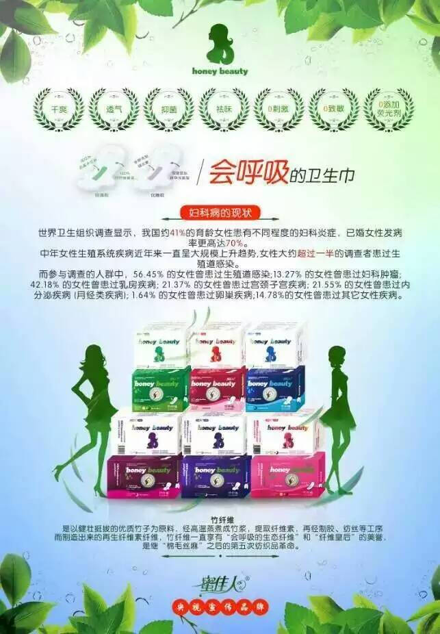 kaiyun开云网页版|钟山法院积极开展“3.15”法治宣传日活动