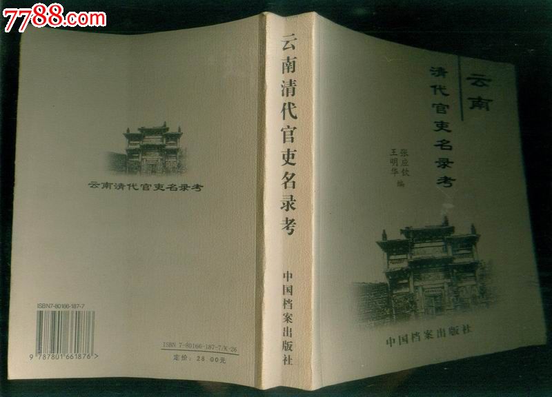 kaiyun网页登录入口