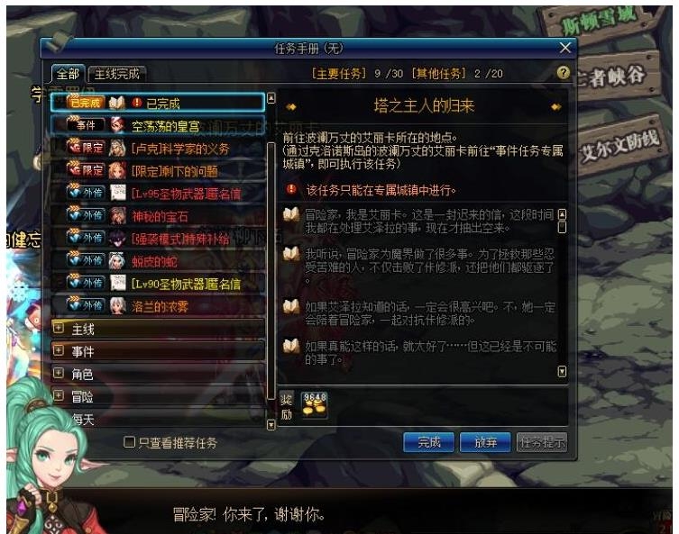 【kaiyun开云官方在线登录】印度取代日本成为马来西亚沙捞越木材的最大进口国