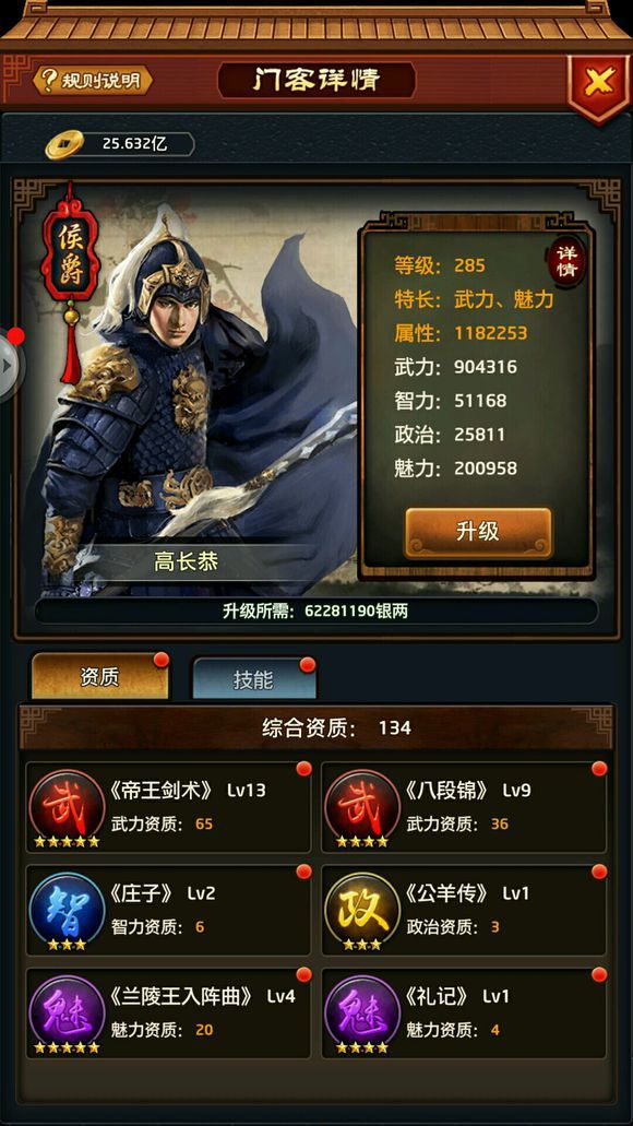 kaiyun开云网页版_钟政办发〔2019〕2号  钟山县人民政府办公室关于印发钟山县有机产业发展专项奖励资金实施细则的通知