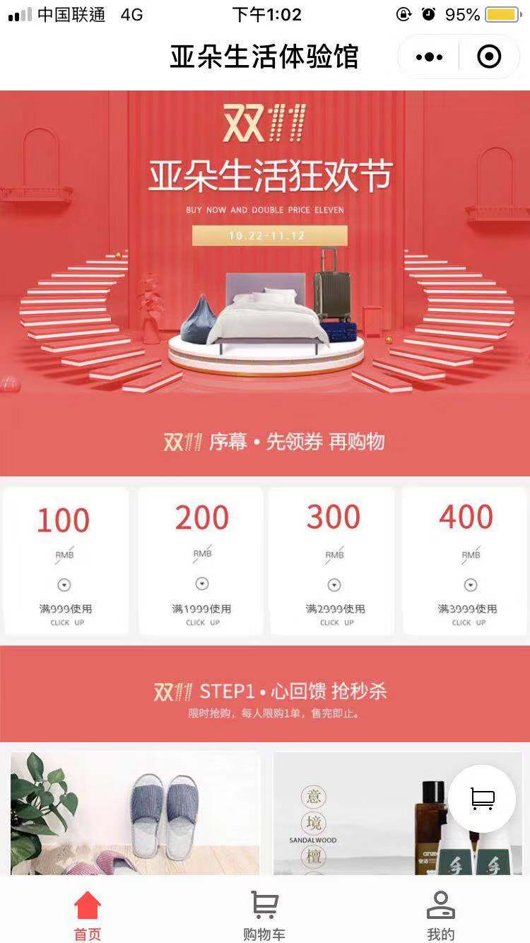 kaiyun开云网页版|什么牌子的大豆卵磷脂比较好？