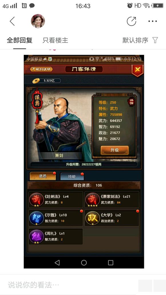 kaiyun开云网页版-钟山县水产畜牧兽医局各乡镇2018年秋防绩效发放情况公示