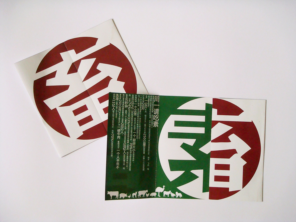 紫色胡萝卜粉 减肥瘦身：kaiyun开云网页版