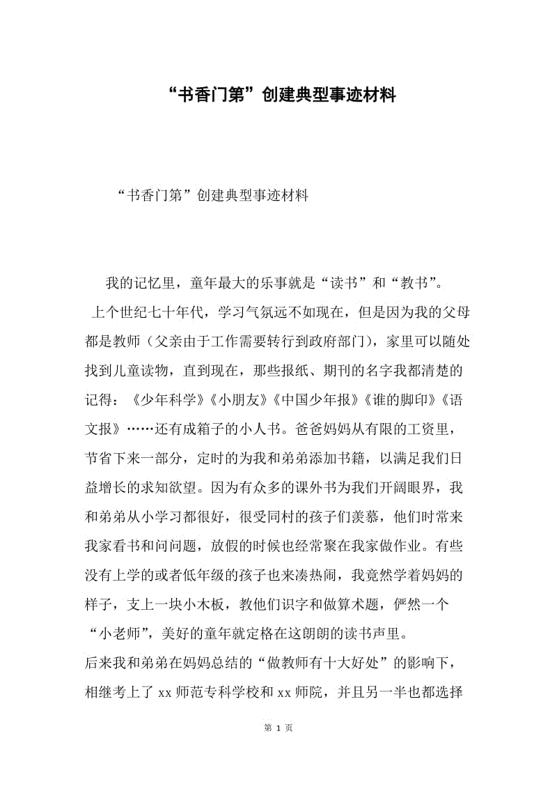 kaiyun开云官方在线登录