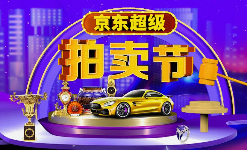 ‘kaiyun网页登录入口’【聚焦两会】“一刀切”禁令让板材厂如释重负!