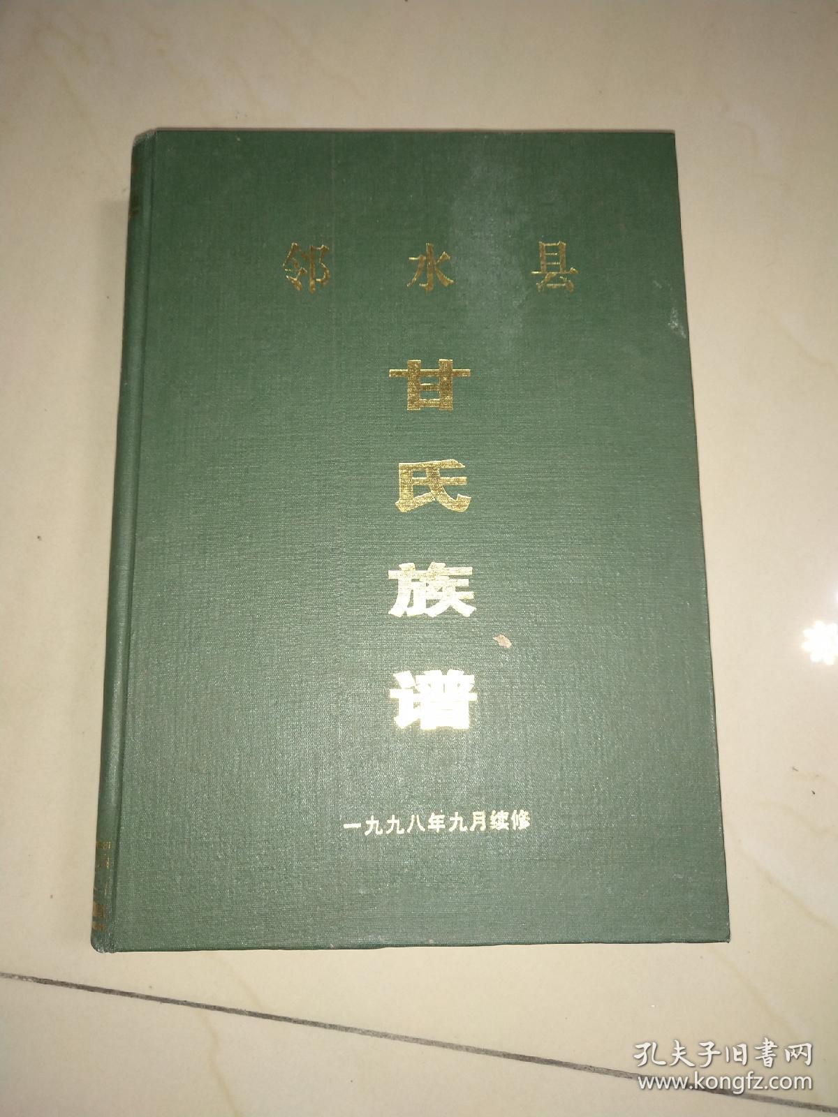 kaiyun开云网页版-美国原装进口威氏的氨糖鲨鱼软骨片 改善关节炎