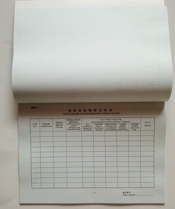 到2019年底俄罗斯木材产品的销售额下降9％或更多_kaiyun开云网页版