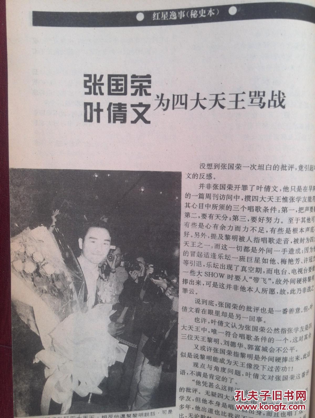 2013年绥芬河口岸进口原木285万立方米均价140美元_kaiyun网页登录入口