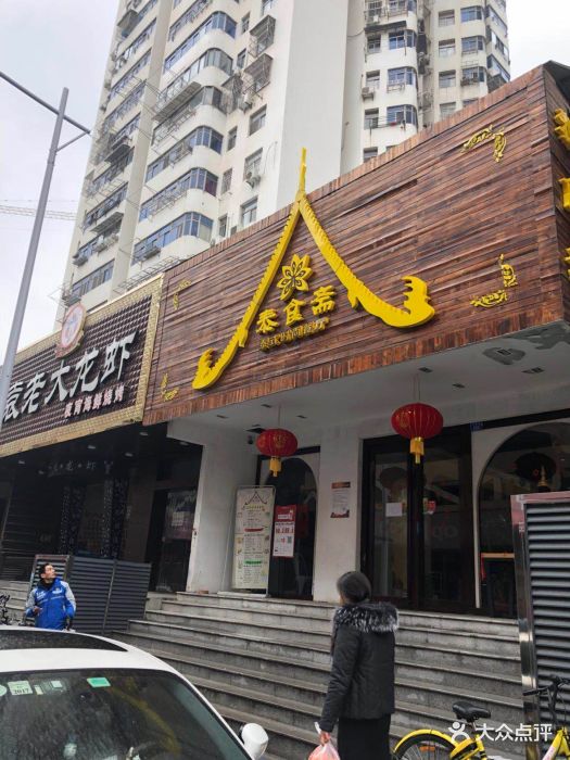 “kaiyun开云网页版”鹿茸有什么使用方法？有不能服用的时候吗？