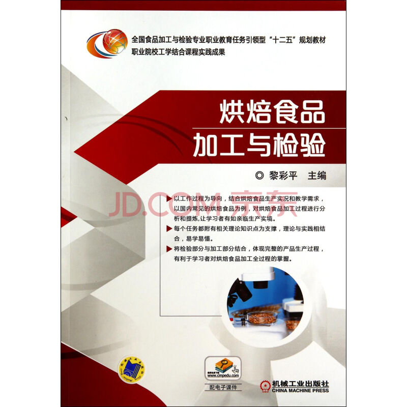 kaiyun开云网页版-中方与俄、韩就林业合作举办双边会谈