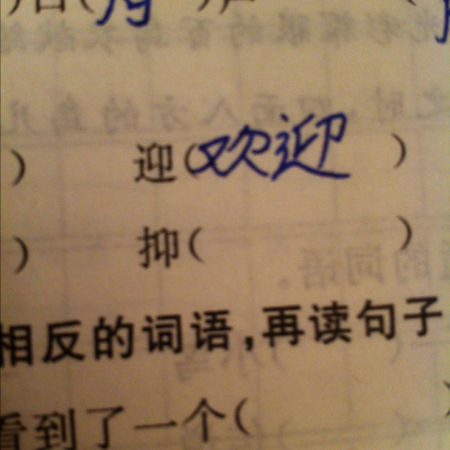 纳豆红曲 降低高血压：kaiyun开云官方在线登录