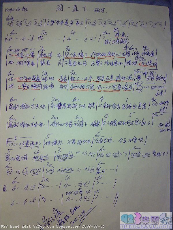 钟山一男子冒用身份信息骗财骗色陷囹圄_kaiyun开云官方在线登录