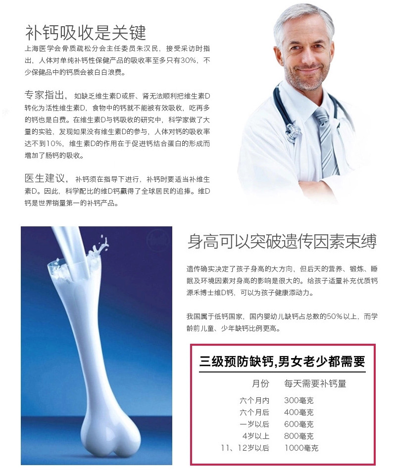 ‘kaiyun网页登录入口’市场观察：竹地板成交大幅萎缩