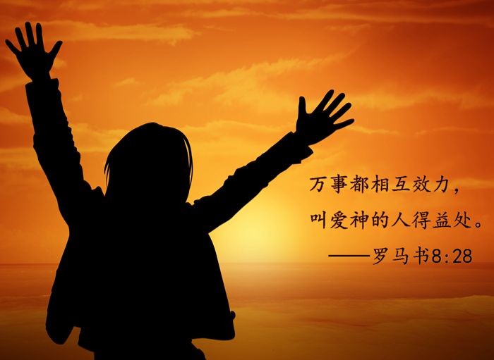 kaiyun开云官方在线登录|钟山镇中心小学开展“4.15国家安全教育日”宣传活动