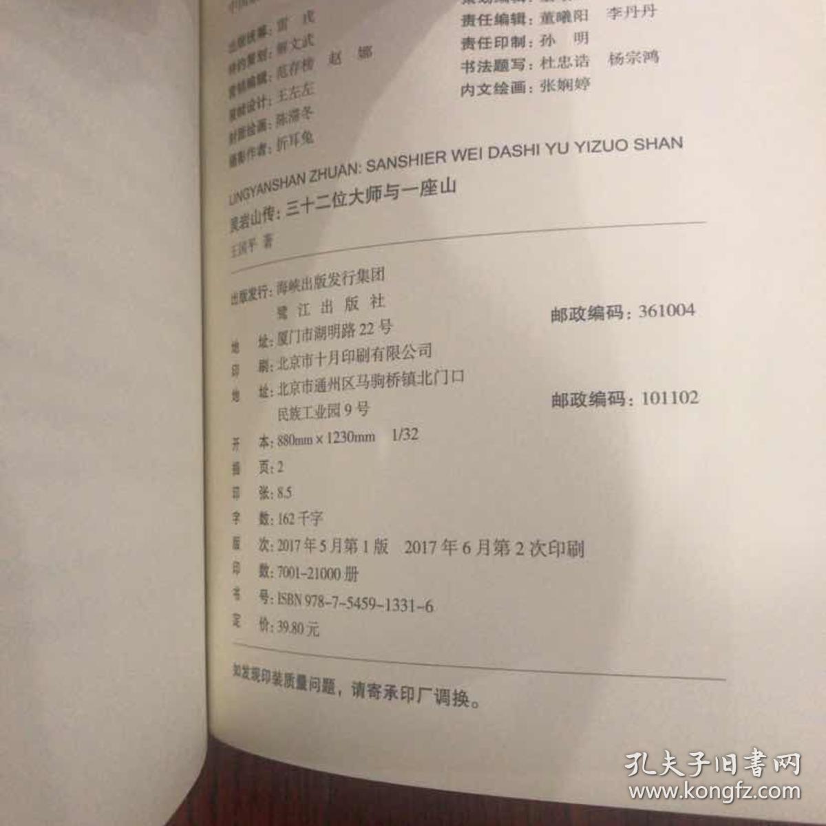 kaiyun开云官方在线登录