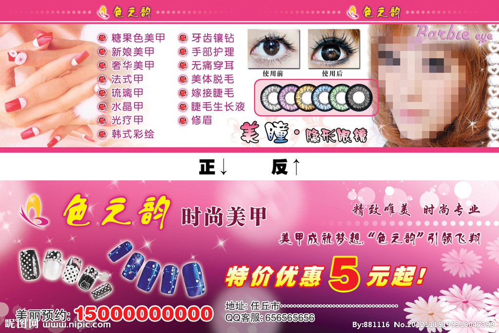 灰指甲代理为你解开草根青年创业成功的秘密_kaiyun开云官方在线登录