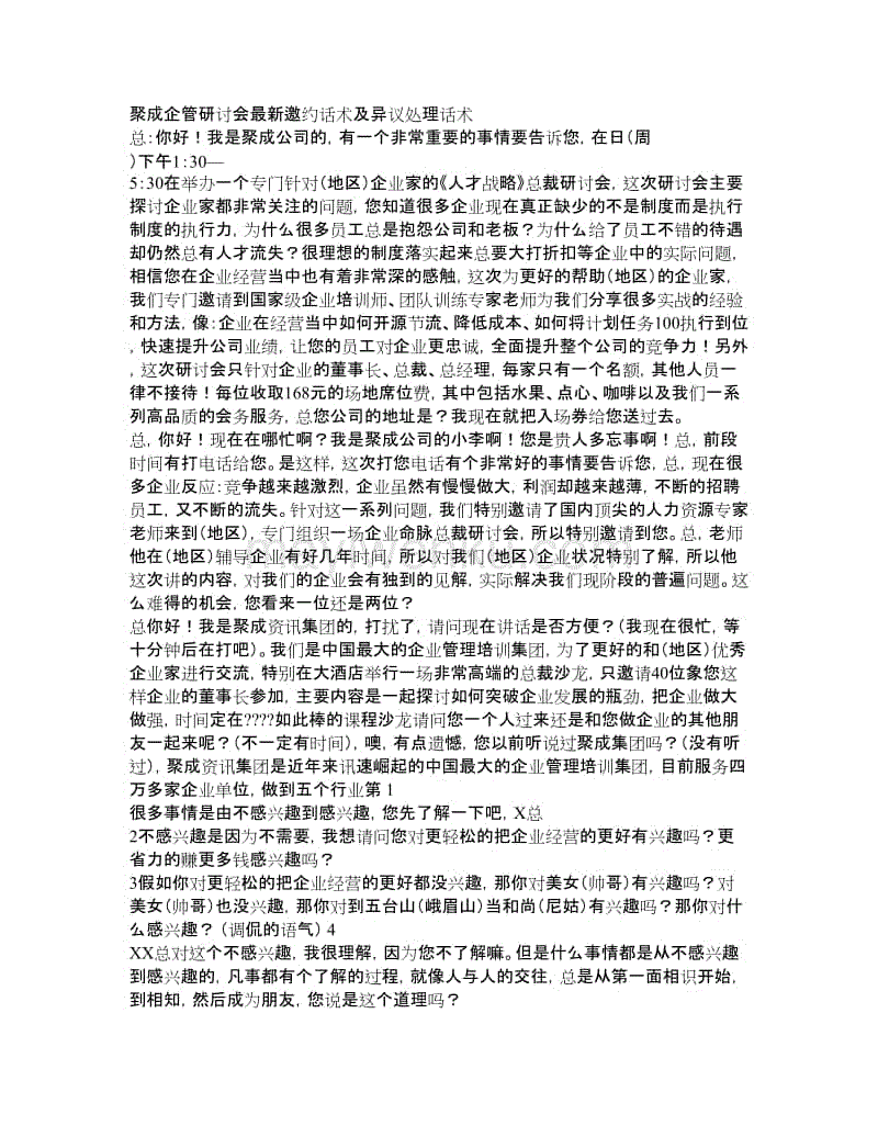 kaiyun开云网页版_自治区安监局到珊瑚镇新民村进行对口帮扶慰问