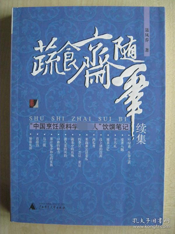 kaiyun网页登录入口|钟山县2019年贫困劳动力岗前技能培训补贴名单公示