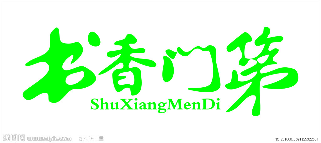 【kaiyun网页登录入口】潘基文盛赞中国民众积极参与“我们期望的未来”