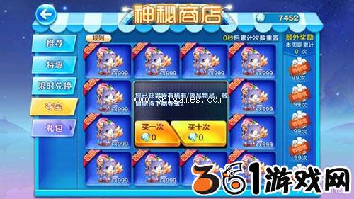 ‘kaiyun网页登录入口’钟翔出席回龙镇西乐村部楼揭牌仪式