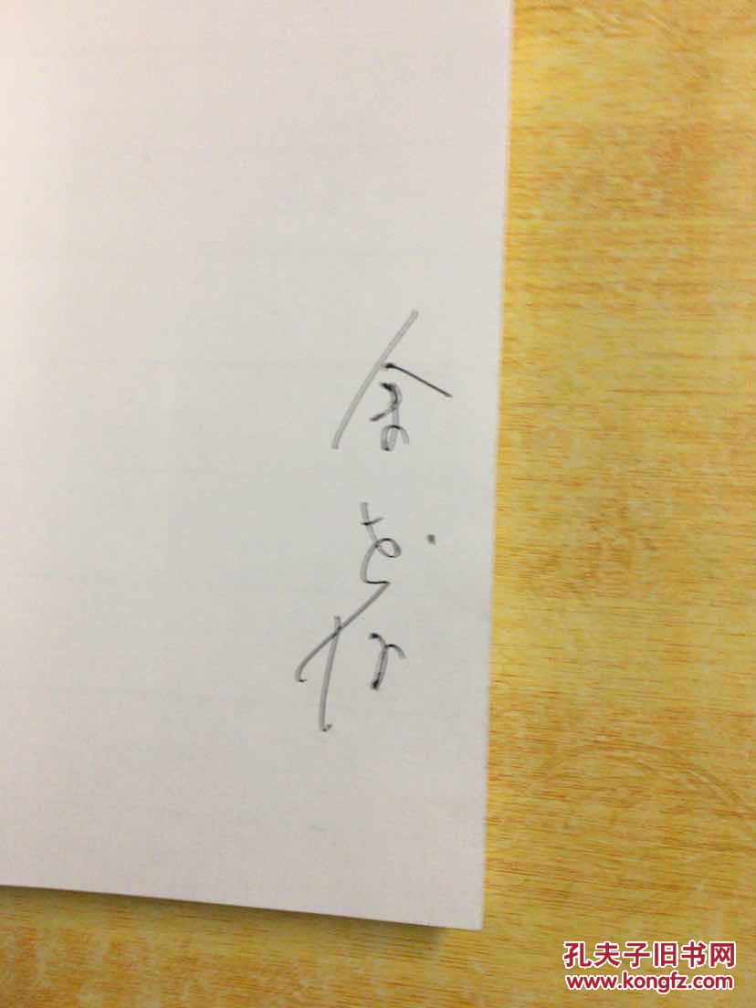 【kaiyun开云网页版】中国地板:行业受季节性影响 营利侧重下半年(图3) kaiyun开云网页版