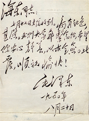 kaiyun网页登录入口-世界三大饮料纸包装公司承诺实施全球木材可追溯性系统