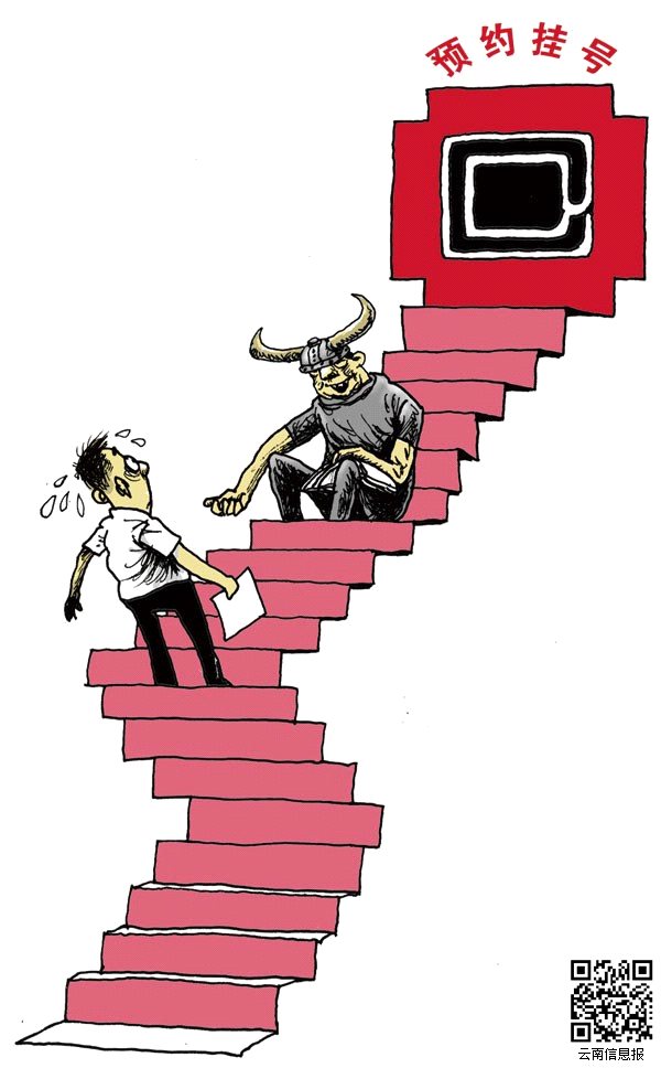 红木指数连续走升 大红酸枝报8.47万/吨:kaiyun开云网页版